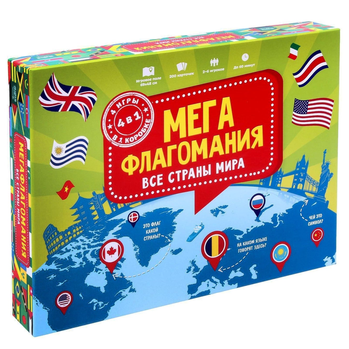 Игра настольная. Мегафлагомания с голосовым помощником Алиса. 200 карточек. (синяя) (ГеоДом)
