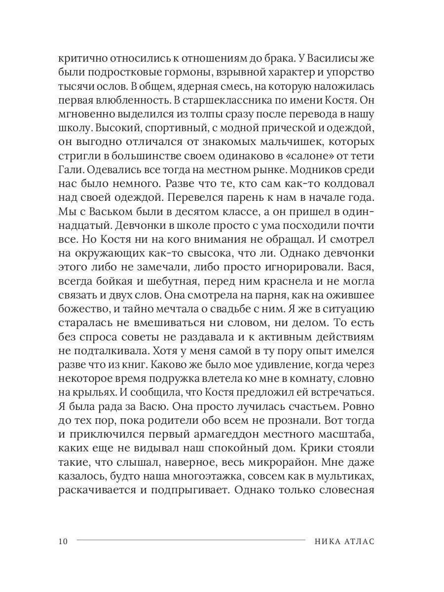 Хозяйка разрушенного замка, или Попаданкам больше не наливать