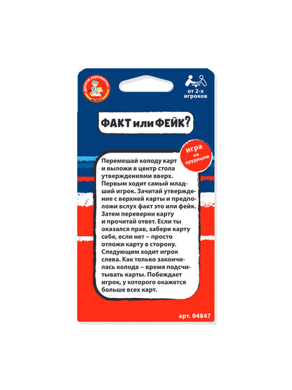 Avez-vous un fait ou un problème ? "Космос"