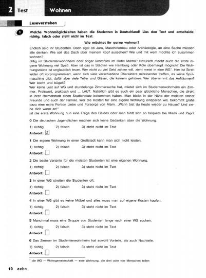 Аверин 9 кл. (Приложение 2) Немецкий язык. Второй иностранный язык. Контрольные задания для подготовки к ОГЭ (Горизонты) (Лытаева)