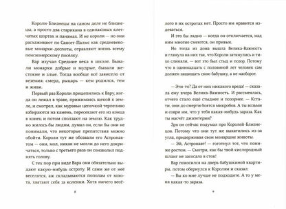 Здесь, в первый мир+с/о