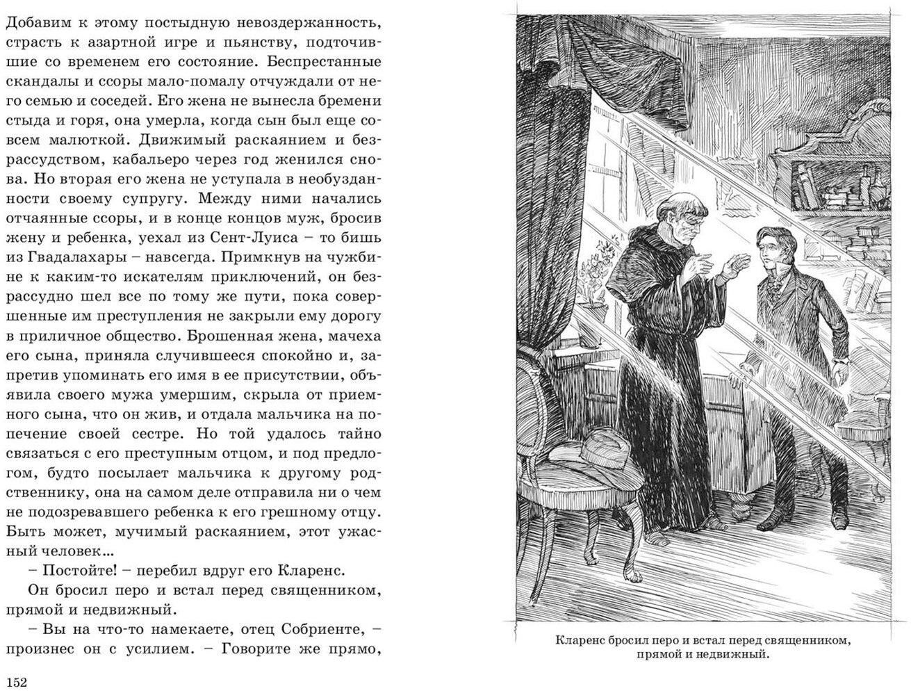 Степной найденыш (СНИЖЕНА ЦЕНА)