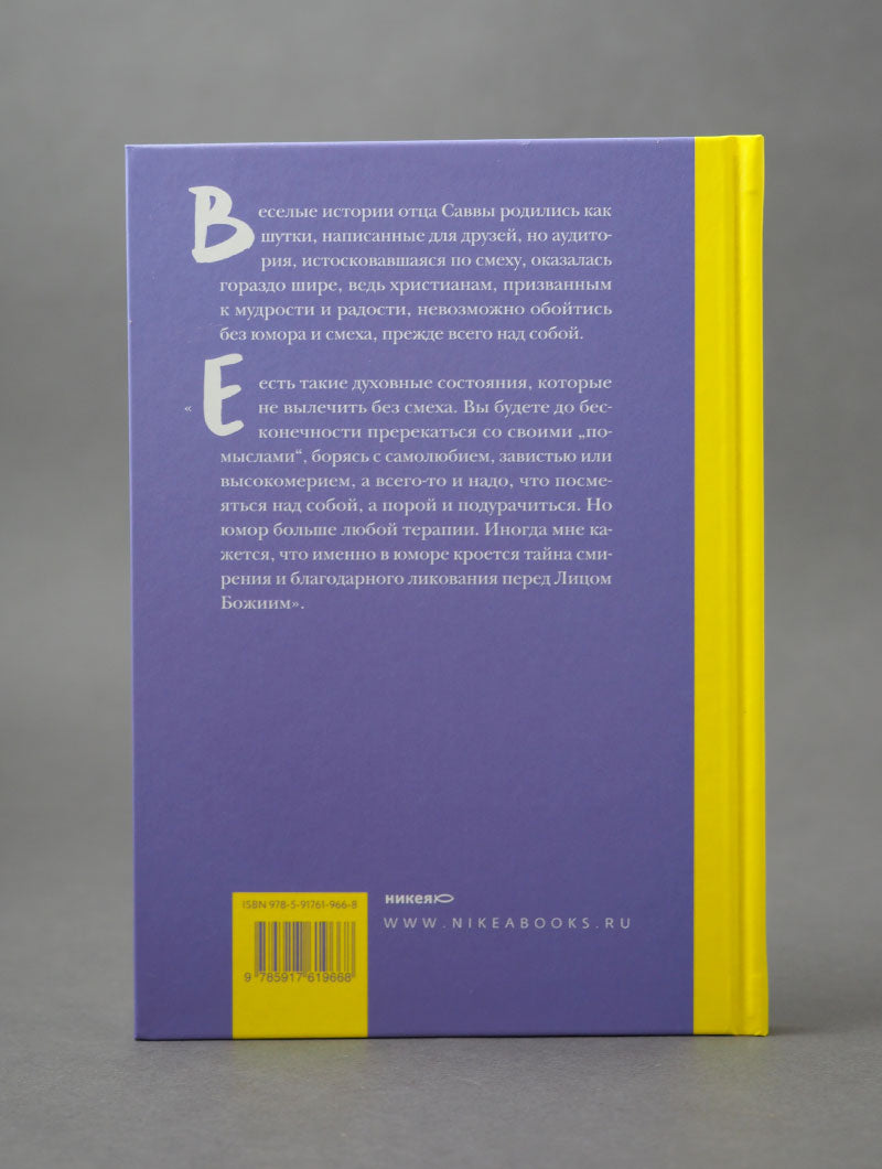 О пользе вреда