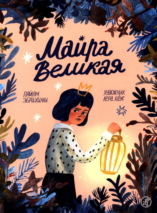 Мальчик и его оригинальный меч