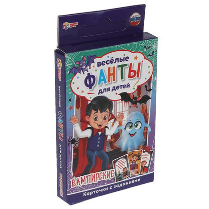Вампирские. Веселые фанты для детей. Коробка с европодвесом, 32 карточки. Умные игры в кор.150шт