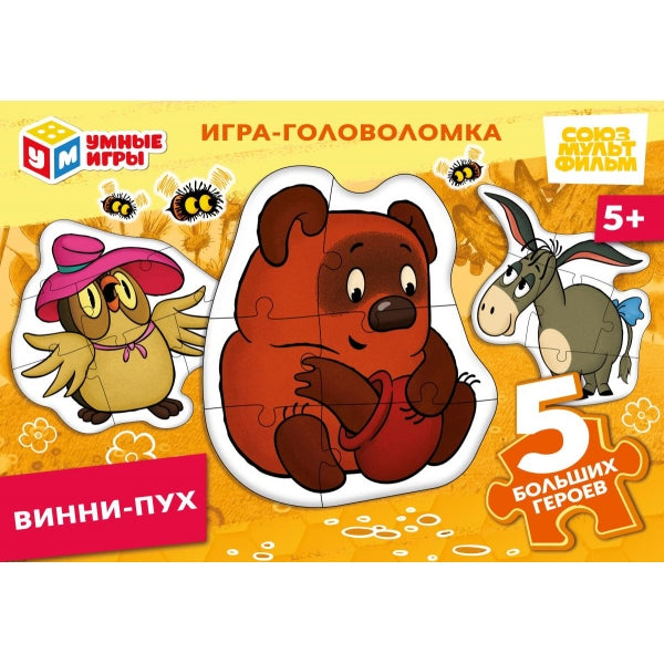 Винни Пух. Союзмультифильм. Игра-головоломка. 130х90х25 мм. Умные игры в уп.16шт в кор.8уп