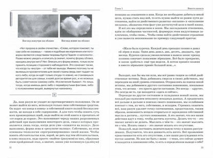 Числовой спектакль. Как числа пишут мировой сценарий . Том 1,2,3. (Комплект из 3-х книг)