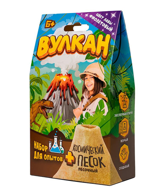 Набор для опытов "Вулкан" 160 г. фиолетовый арт.KP1005VN