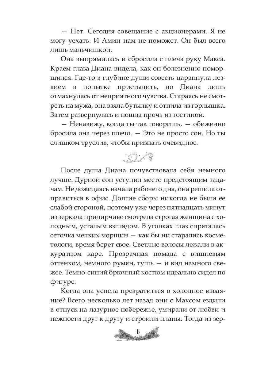 Где рождается свет