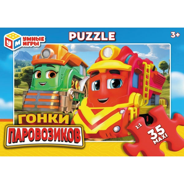 Гонки паровозиков. Макси-пазлы в коробке. 35 pièces. 180х127х35 mm. Умные игры в кор.24шт