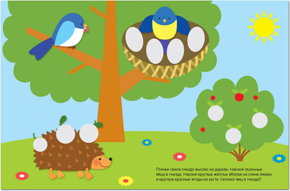 Геометрические наклейки. Круг