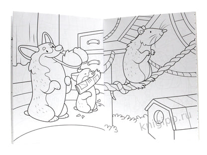 СУПЕР-ПУПЕР РАСКРАСКА. ДОМАШНИЕ ЖИВОТНЫЕ