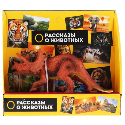 Игрушка пластизоль динозавр трицератопс 14,7*5,3*4,5см, инд. дисплей ТМ "ИГРАЕМ ВМЕСТЕ" в кор.2*90шт