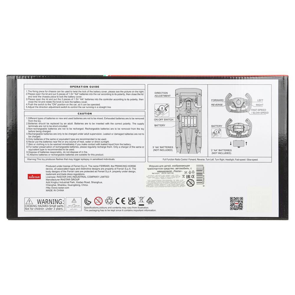 Машина р/у ferrari 499p 1:14, свет, 2 ск-ти, двери открываются Rastar в кор.6шт