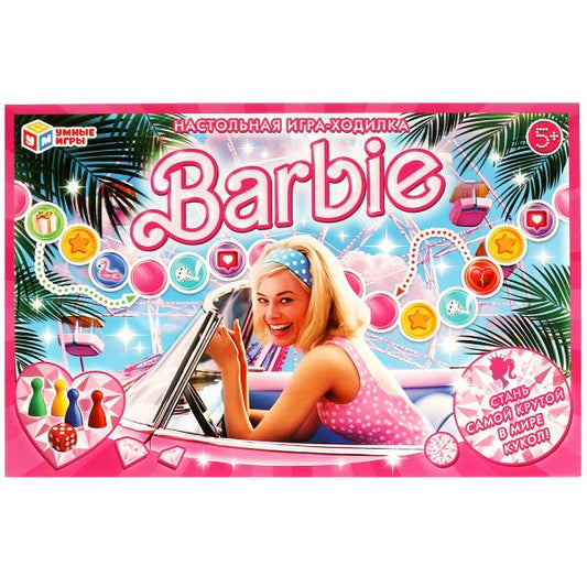Barbie. Настольная игра-ходилка. 217х330х27 мм. Умные игры в кор.20шт