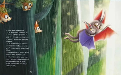 ПОДАРОК ДЛЯ МАМЫ мат.ламин, выб.лак, тиснение, мелов. 200х240