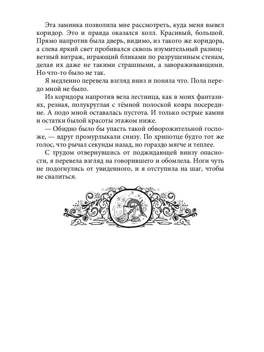 Агентство "ВТОРОЙ ШАНС"