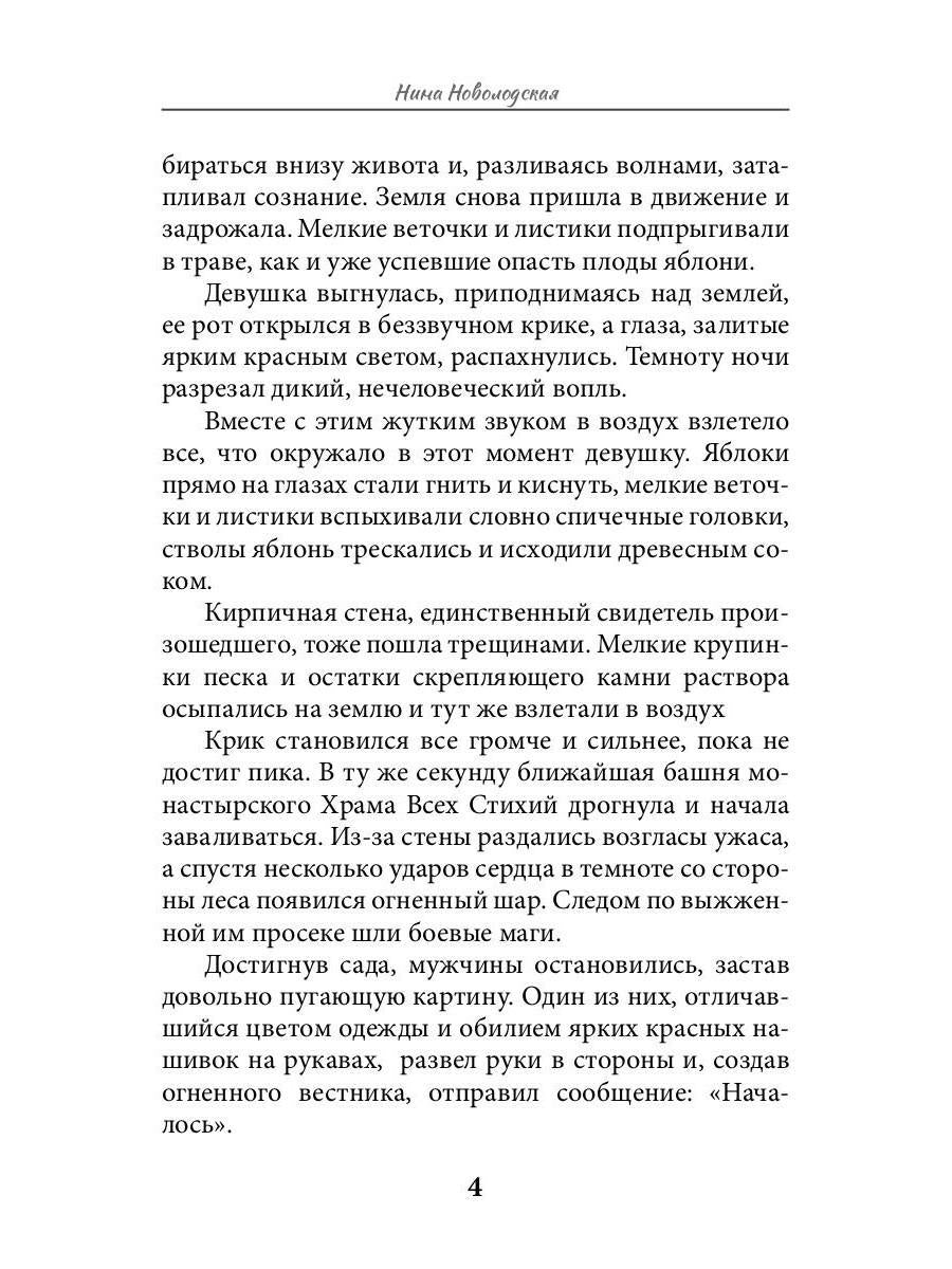 Академия Колханд