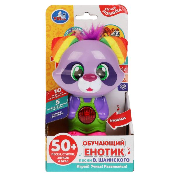 Обучающая игрушка обучающий енотик. песни в.шаинского. 30 morceaux, звуков, фраз. свет.трещотка.тексти