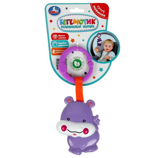 Погремушка бегемотик блист. Умка в кор.2*120шт