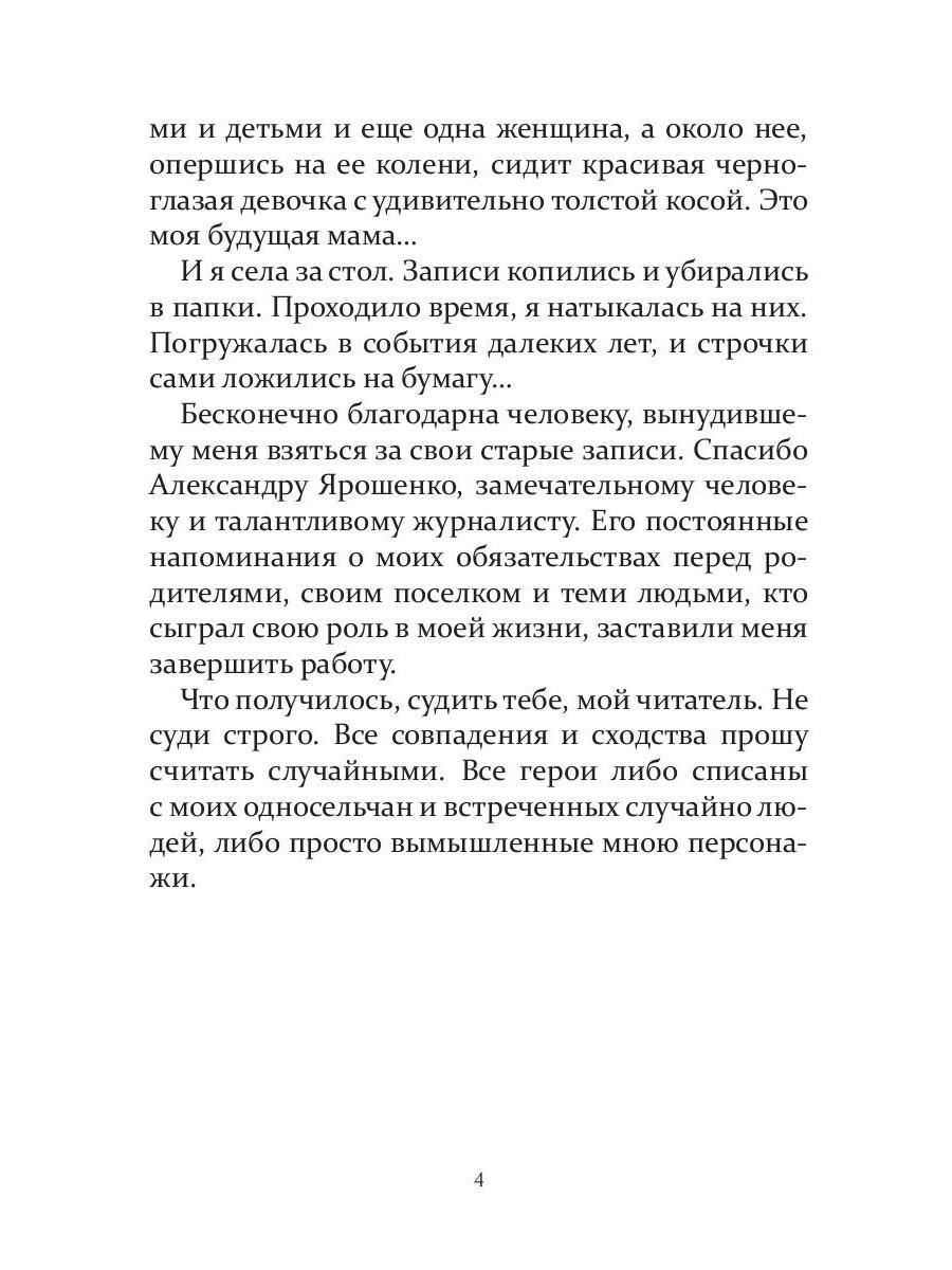 Квадрат гипотенузы или формула Грининой