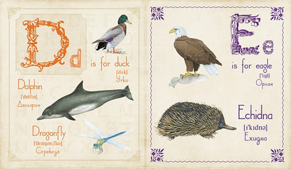 Живой английский