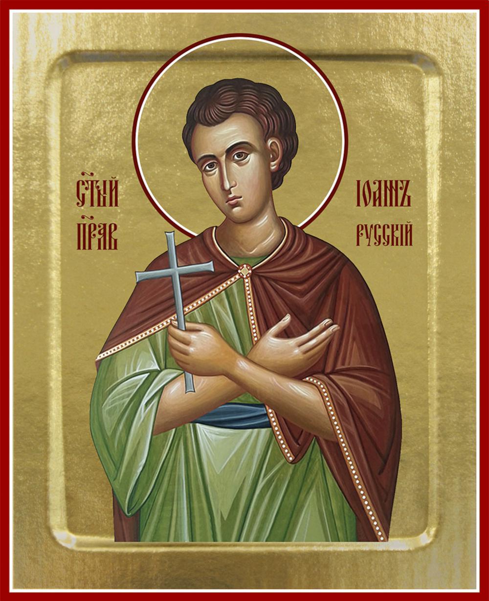 Икона Иоанна Русского, праведного (на дереве): 125 х 160