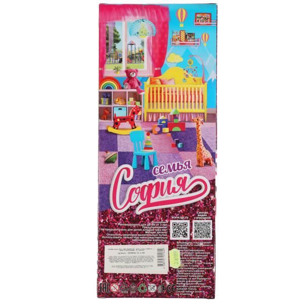 Кукла 29см София беременная, руки и ноги сгибаются, с сыном и акс, в кор КАРАПУЗ в кор.24шт