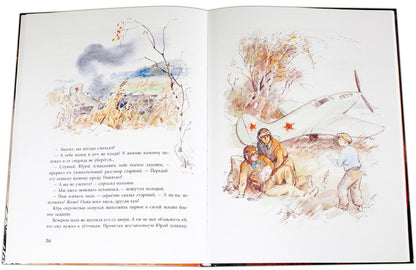 Рассказы о Гагарине