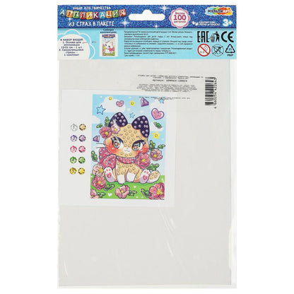 Аппликация стразами в пакете 15*21 см кавайные МУЛЬТИ АРТ в кор.100шт