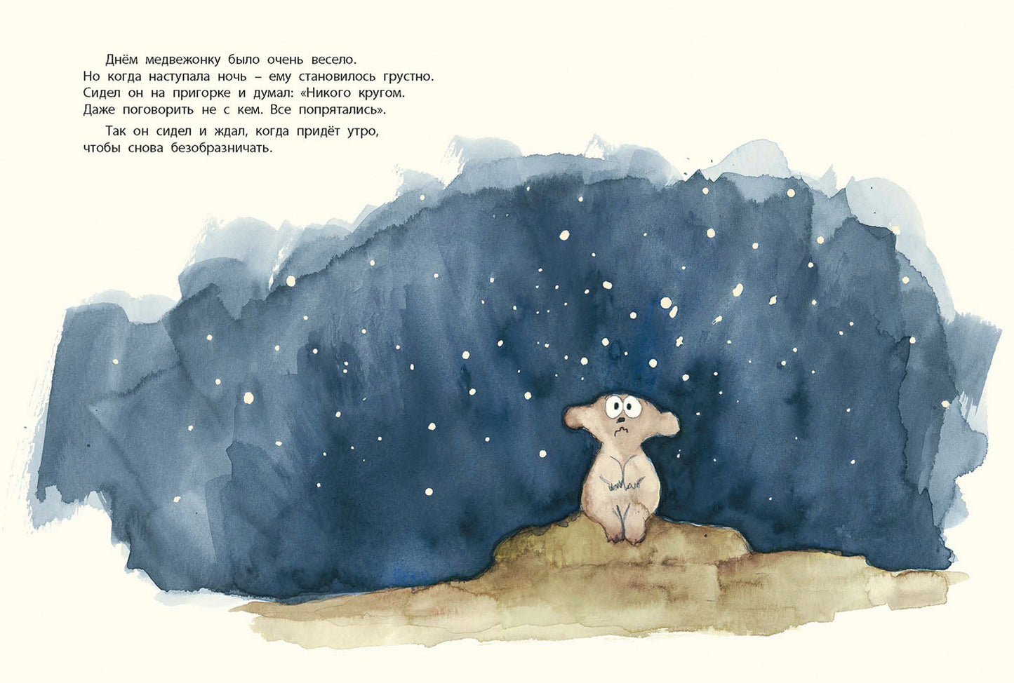 Мамин поцелуй Допечатка