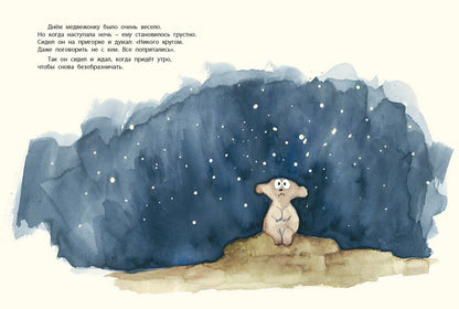 Мамин поцелуй Допечатка