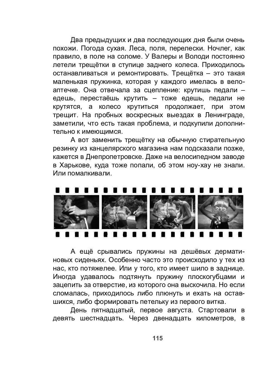 Из варяг в греки