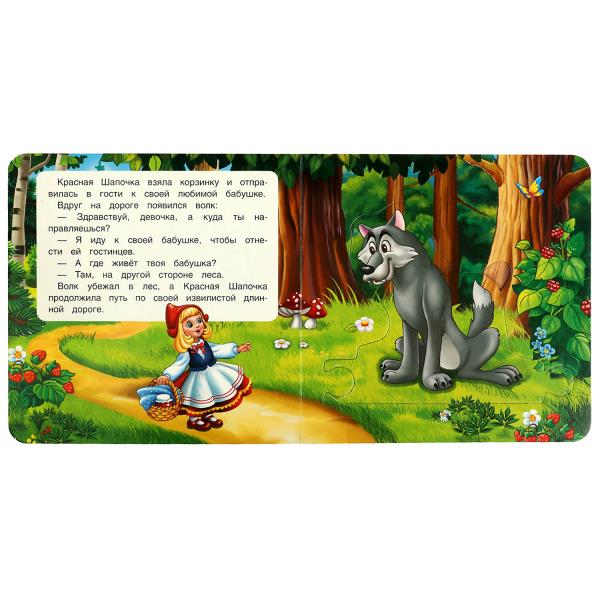 Красная шапочка. Книга с 5 пазлами. 160х160мм. 10 карт. стр. Умка в кор.28шт