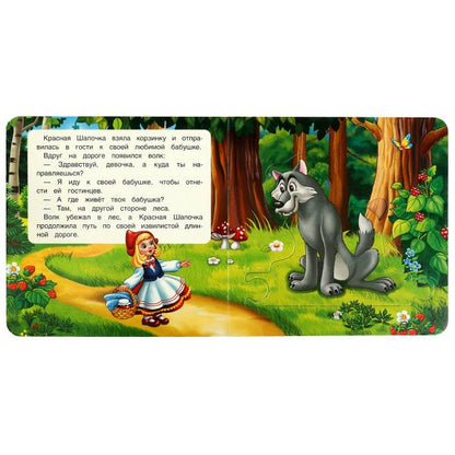 Красная шапочка. Книга с 5 пазлами. 160х160мм. 10 карт. стр. Умка в кор.28шт