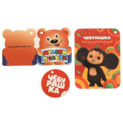 Игрушка мягкая Успенский Э.Н. nouvelle pochette de 30 cm sans ouvertures "МУЛЬТИ-ПУЛЬТИ" en cor.24шт