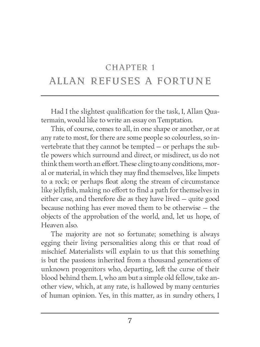 Allan and the Ice-Gods = Аллан и Ледяные Боги: на англ.яз