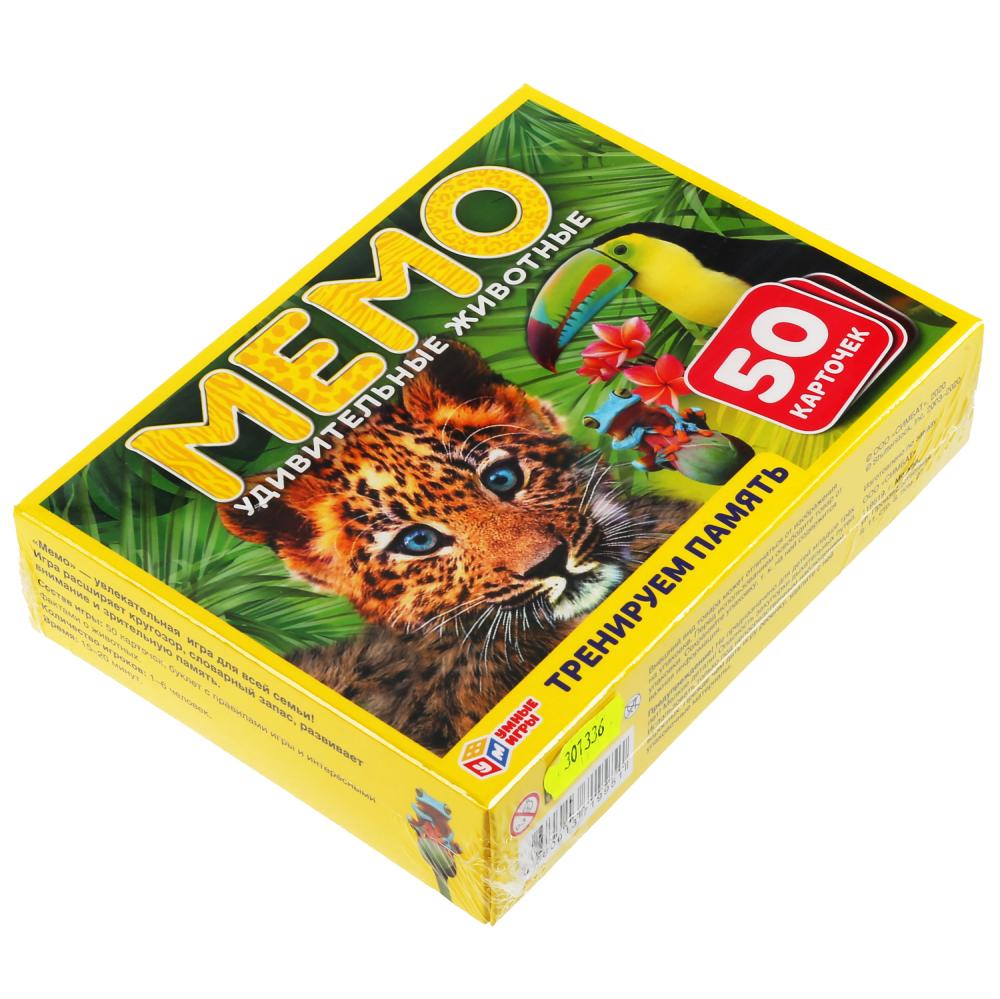 УДИВИТЕЛЬНЫЕ ЖИВОТНЫЕ. КАРТОЧНАЯ ИГРА МЕМО (50 КАРТОЧЕК) КОР.: 125Х170ММ, КАРТОЧКИ 65Х95ММ в kor50шт