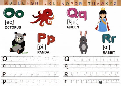 АНГЛИЙСКИЕ ПРОПИСИ. ПИШЕМ БУКВЫ И СЛОВА