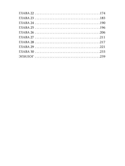 Работает магический контроль!