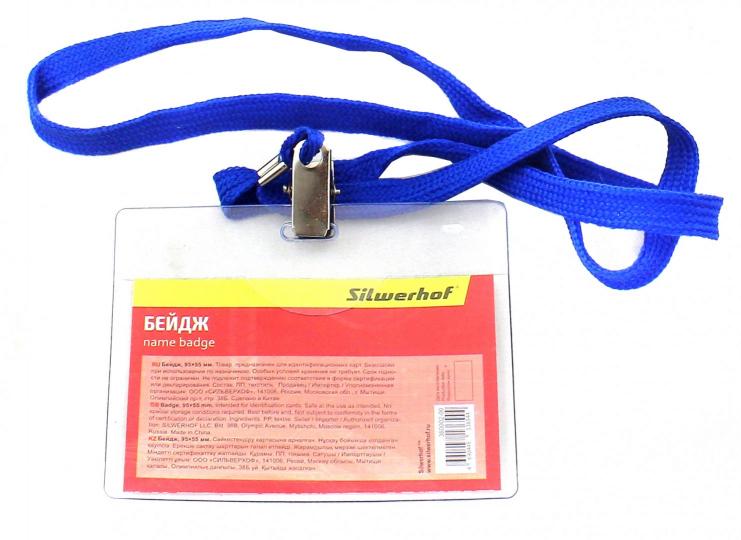 Бирка нагрудная "Бейдж" на шнуровке арт.380002-00
