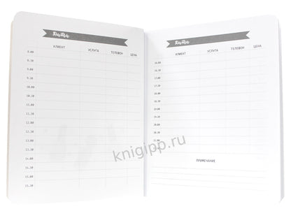 MyArt. ПЛАНИНГ А5 КБС. Nail ПЛАНЕР МАСТЕРА МАНИКЮРА