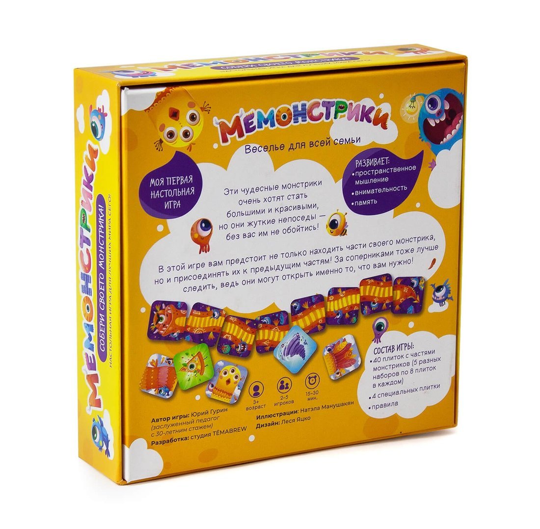 ND Play. Наст.игра "Мемонстрики" арт. 284671 (РРЦ 499 руб.)