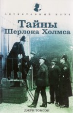 Американский бронетранспортёр (с тентом) М3 "Скаут" (масш.1/35)