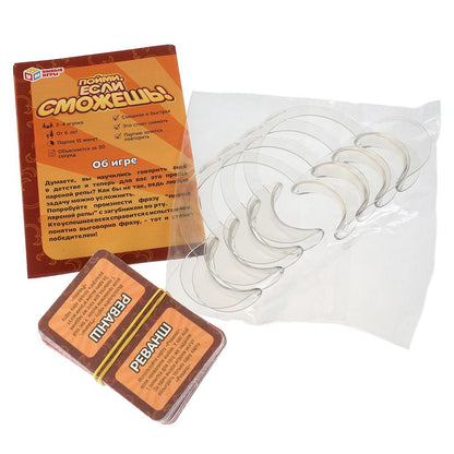 Пойми, если сможешь.Настольная игра-ходилка квадрат с загубниками.250х250х55 мм.Умные игры в кор10шт