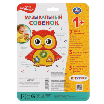 Мультиплеер Музыкальный советок, 10 песен из м/ф, музыкальные стихи про форму, свет. Умка в кор120шт