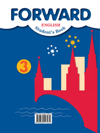 Английский язык. 3 класс. Учебник. Часть 2.