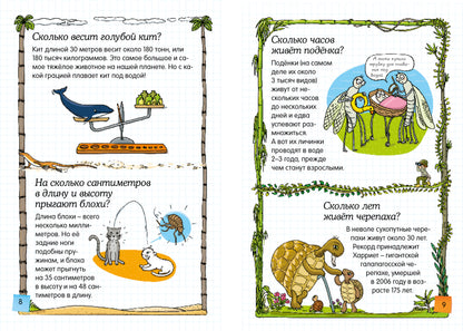 Скажи мне, что это?