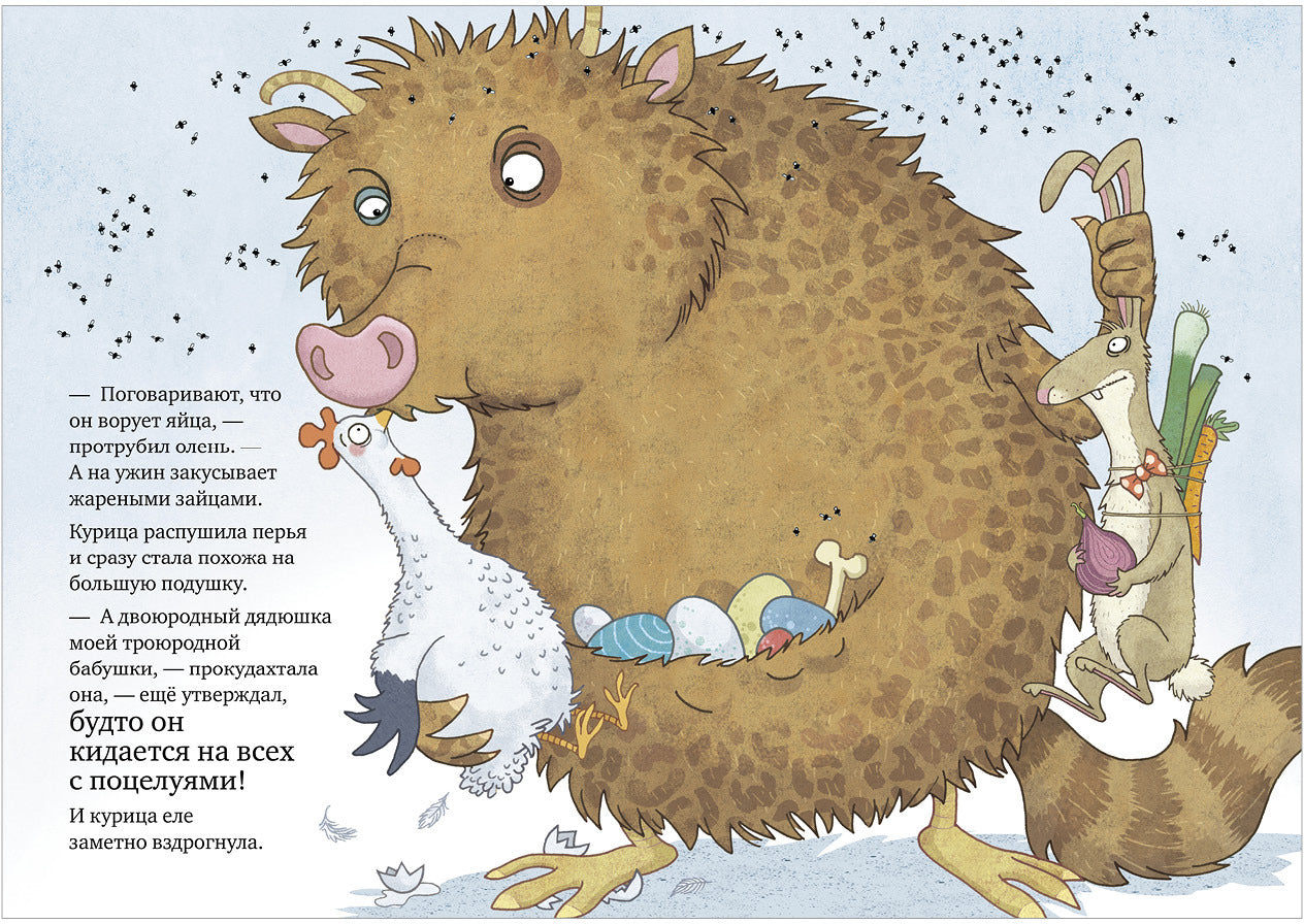 Кк. Книжки-картинки. Очень страшный Шуш!