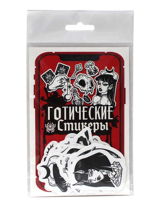 СТИКЕРЫ для телефона. ГОТИЧЕСКИЕ СТИКЕРЫ